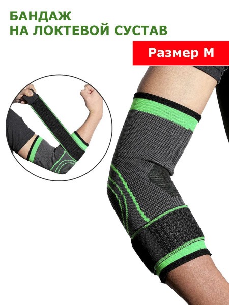 Universal Support Band, Medium