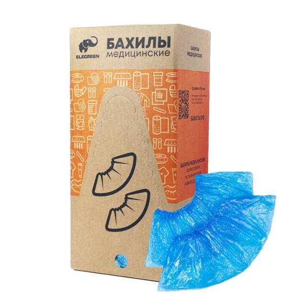 Heavy-Duty Shoe Covers (1000 Pack) - Elegreen