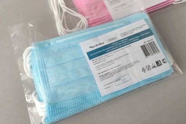 Disposable Face Masks, 3-Ply, Blue, 10 Pack
