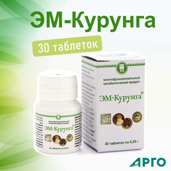 Kurunga Tablets 30 x 0.25g