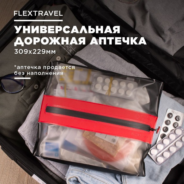 Portable First-Aid Kit: FlexHome
