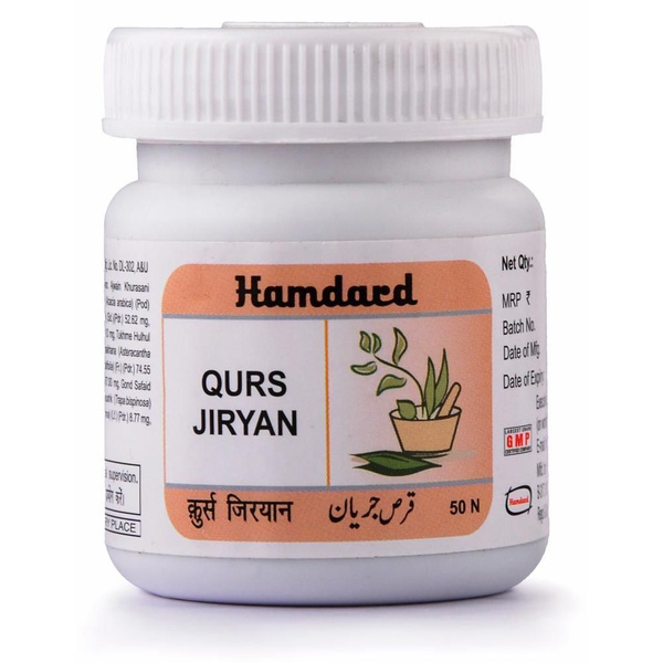 Hamdard Qurs Jiryan for Men: 50 Tablets - Herbal Supplement for Men's Health