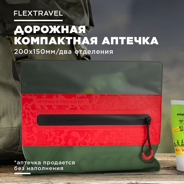 FlexTravel Travel First-Aid Kit & Medicine Organizer