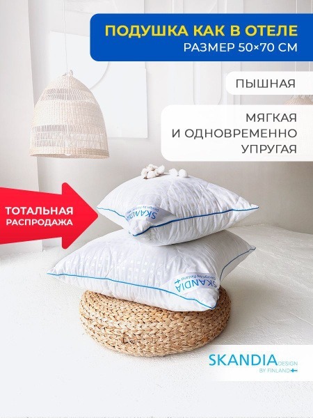 Hypoallergenic 50x70cm Anatomical Pillow: Medium Firmness, Breathable Ticking Cover