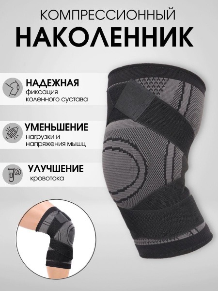 Orthopedic Knee Brace with Support & Stabilization