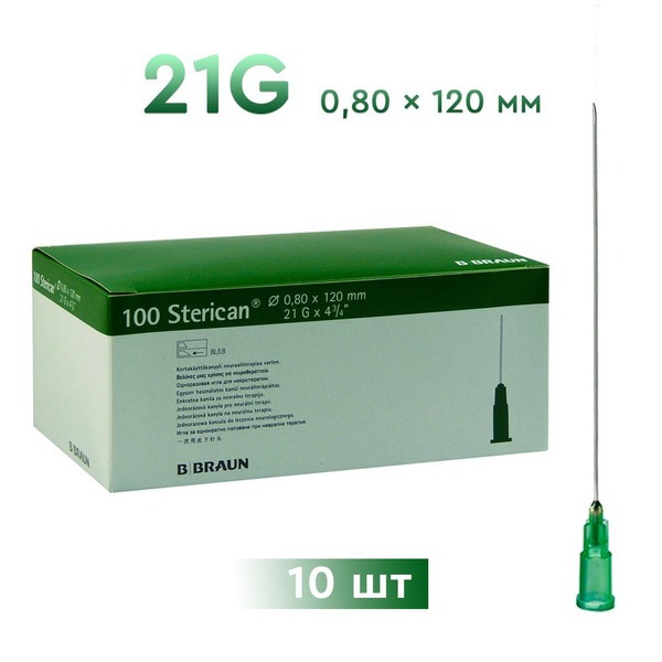 Sterican 21G x 120mm Injection Needles (10 Pack)