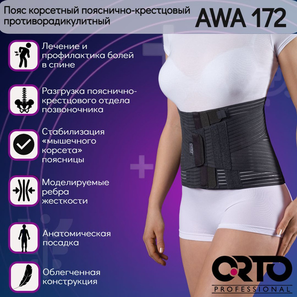 ORTO AWA 172 Lumbar Support Belt: Back Pain Relief