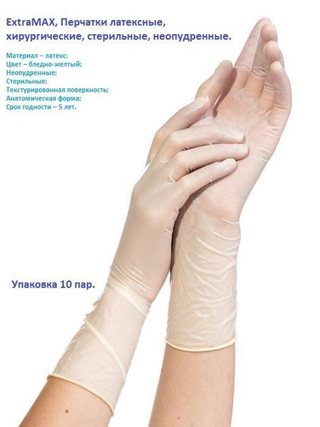 Sterile Latex Surgical Gloves, Powder-Free, Size 7 (10 Pairs)