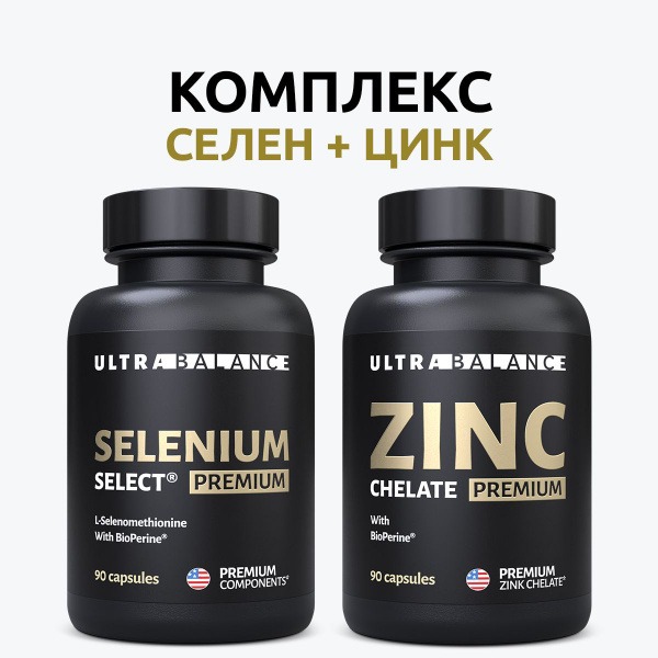 UltraBalance Selenium & Zinc: Vitamin Complex for Men & Women