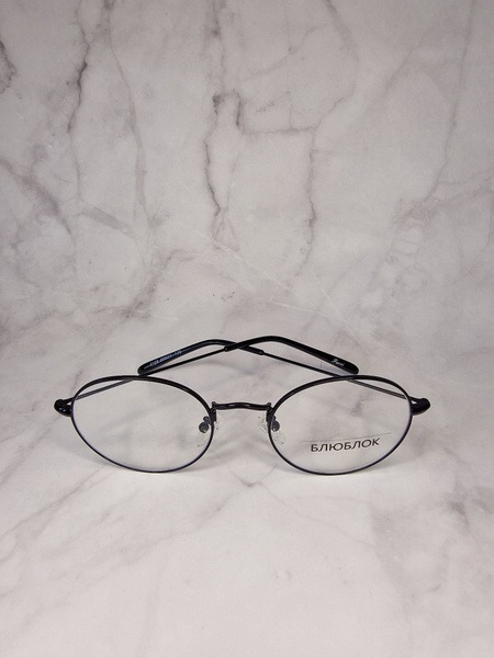 Computer Glasses: Blue Light Blocking Glasses