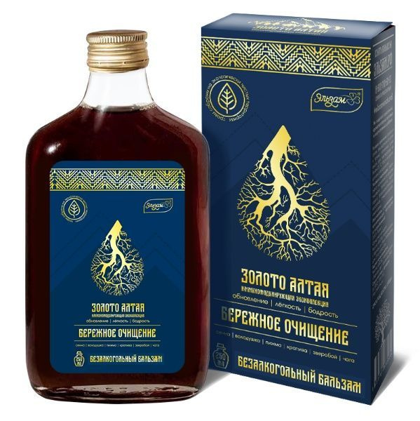 Altai Gold Balm: Gentle Cleansing (250ml)