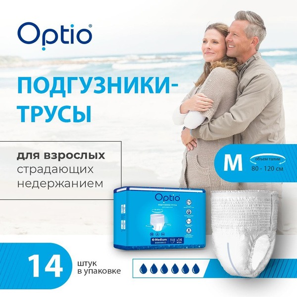 Optio Adult Diaper Briefs for Incontinence (14 Count)