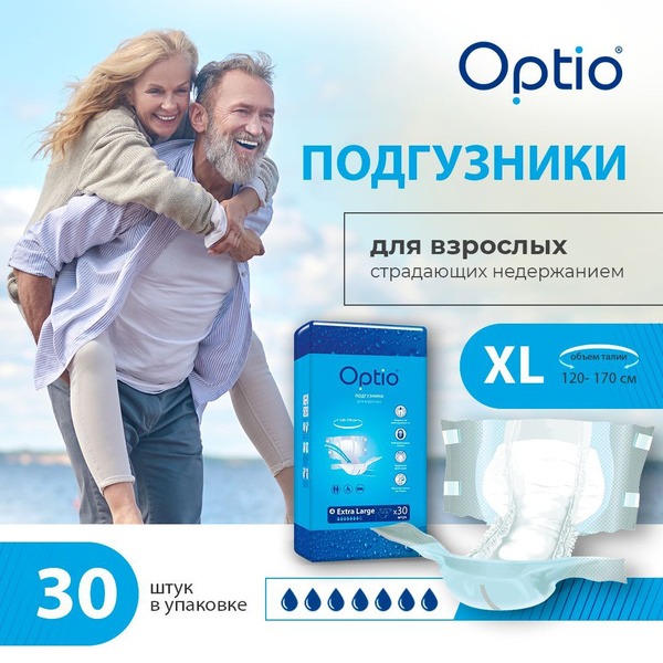 Optio XL Adult Diapers (30 Count)