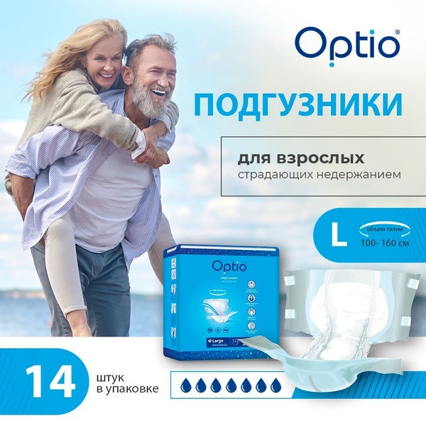 Optio Adult Diapers for Incontinence (14 Count)