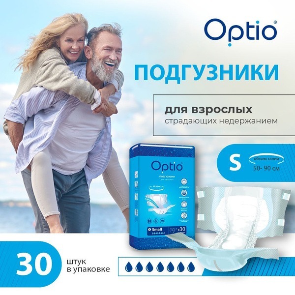 Optio S Adult Diapers for Incontinence (30 Count)