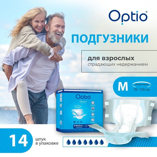 Optio Adult Diapers for Incontinence (14 Count)