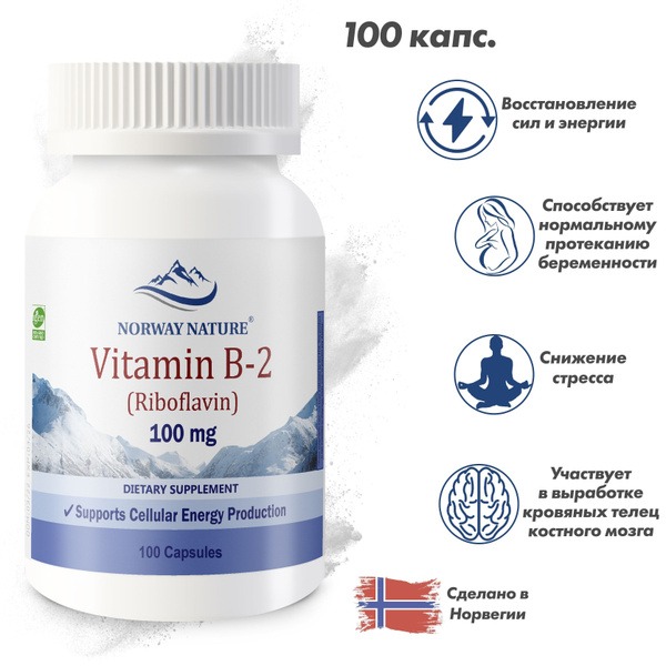 Riboflavin (Vitamin B2) 100mg - 100 Capsules for Energy & Recovery