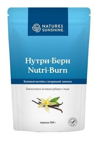 NutriBurn NSP: Powerful Weight Management Support