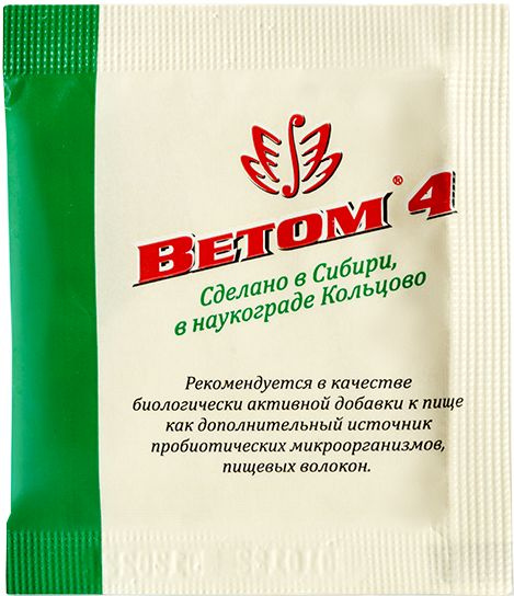 Vetam 4 Supplement (5g)