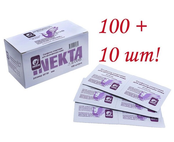 INEKTA Sterile Alcohol Swabs (110 Count) - 65x30mm Medical Antiseptic Wipes