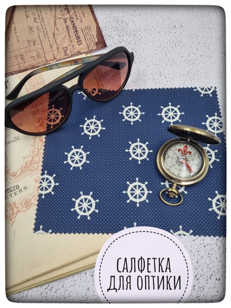 Microfiber Cleaning Cloths for Glasses, Optics & Gadgets