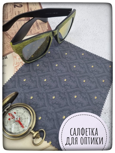 Microfiber Cleaning Cloths for Glasses, Optics & Gadgets