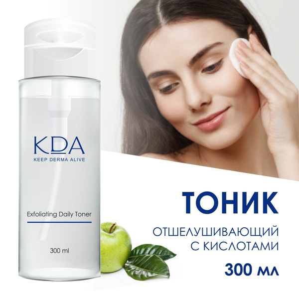 KDA Daily Exfoliating Toner with Acids (300ml)