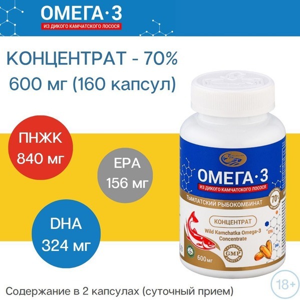 Wild Alaskan Salmon Omega-3 Concentrate (70%, 600mg, 160 Capsules)
