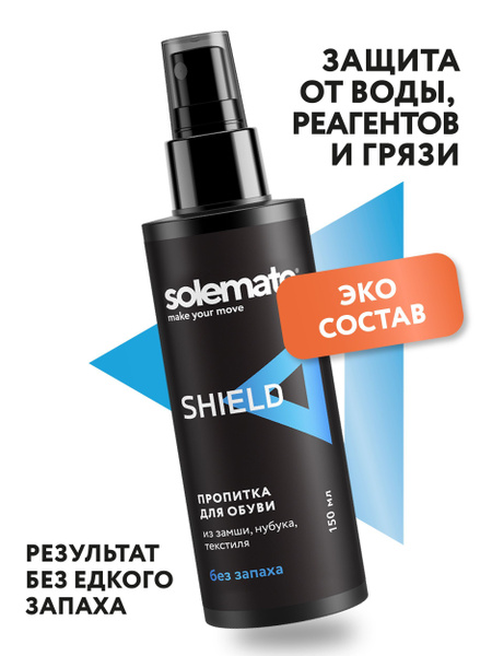 Odorless Waterproofing Spray for Shoes & Clothes: Solemate Shield