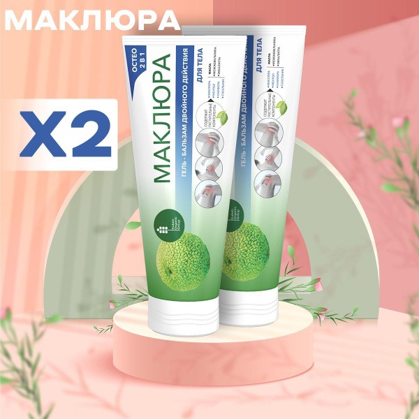 Maclura Osteo 2-in-1 Gel-Balsam: Double Action Pain Relief