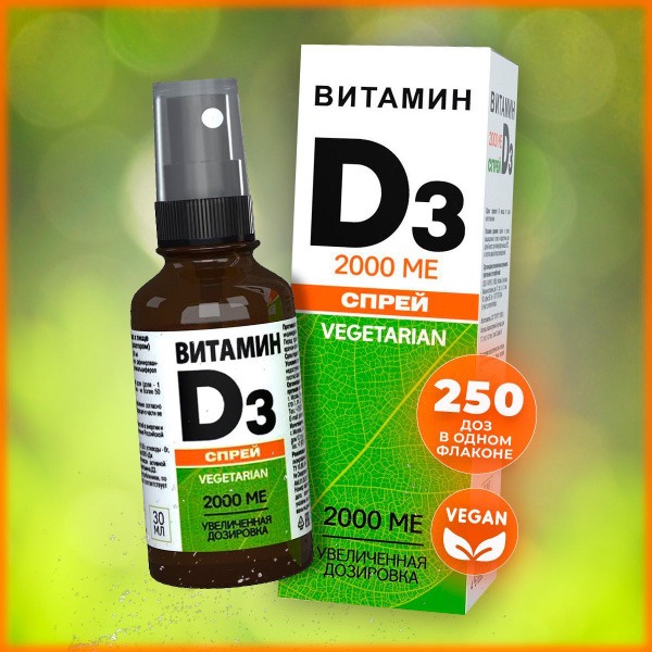 Vitamin D3 Spray: Benefits & Uses