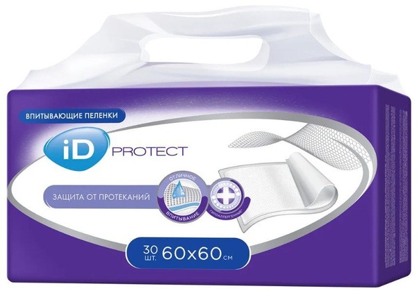 iD Protect Adult & Baby Diapers - 60x60cm, 30 Count