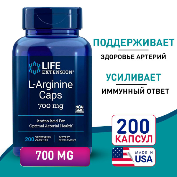 L-Arginine 700mg (200 Capsules): Boost Muscle Growth & Fat Burn