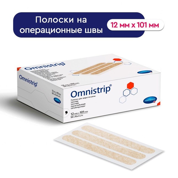 Sterile Omnistrip Surgical Skin Closure Strips 12x101mm (12 Count)