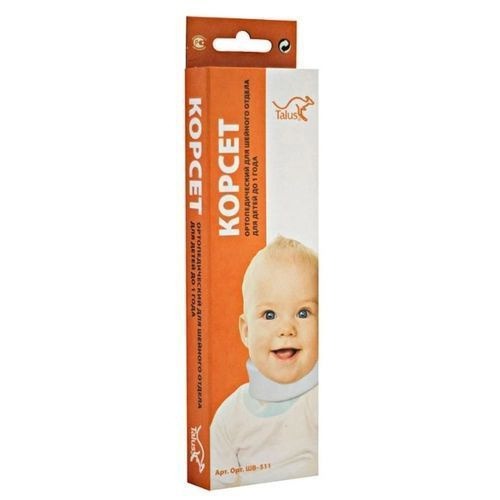 Kids' Cervical Collar (Shantz Collar), 4.5cm Height, 31cm Length
