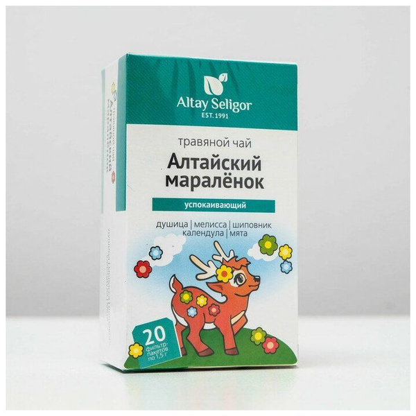 Altay Seligor Soothing Siberian Maral Root Tea (20 Bags)