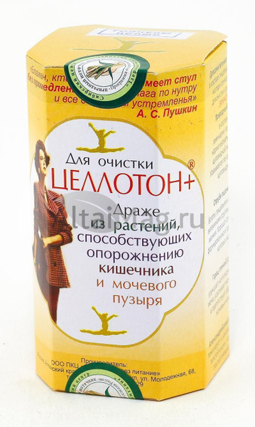 Celluton+ Granulated Cleaning Powder, 150g