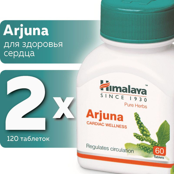 Arjuna: Himalaya Herbal Heart Health Supplement