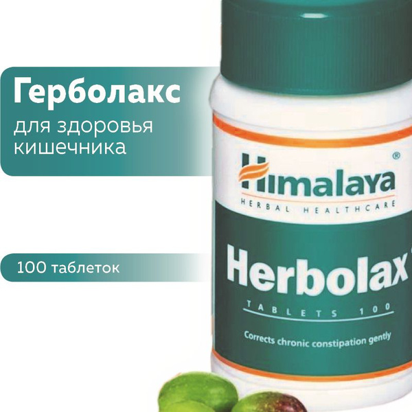 Herbolax: Himalaya Herbal Gut Health Support