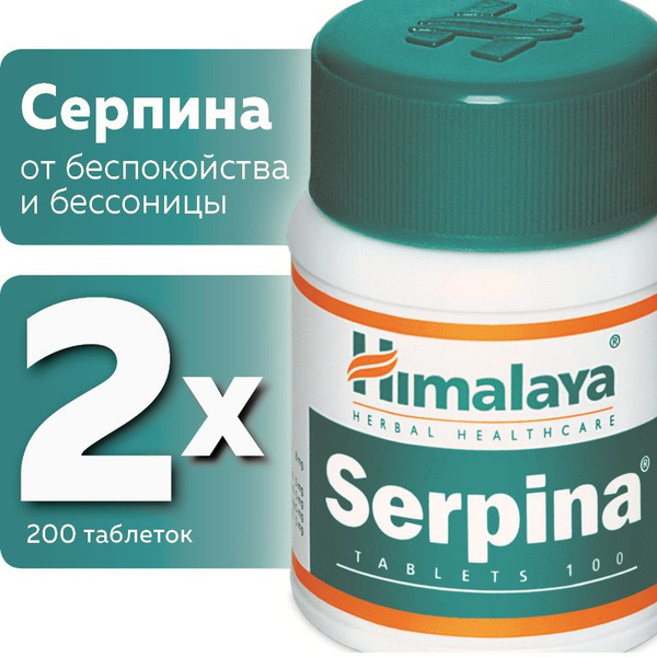 Serpina Himalaya Herbals Dietary Supplement