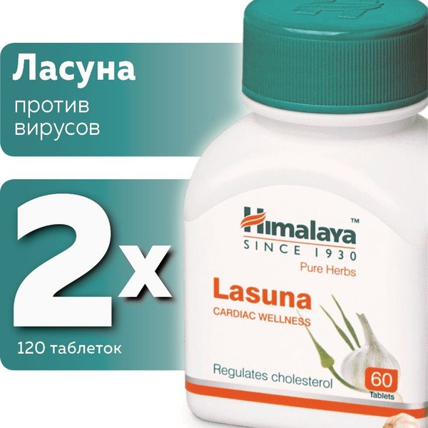 Lasuna Himalaya Herbals: Antiviral Garlic Supplement