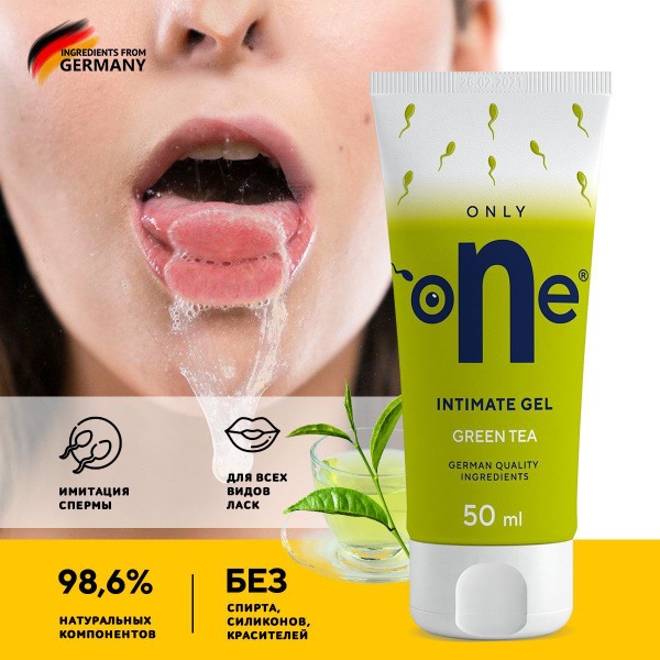 Water-Based Edible Anal Sex Lubricant for Women - Green Tea Flavor (50ml)
