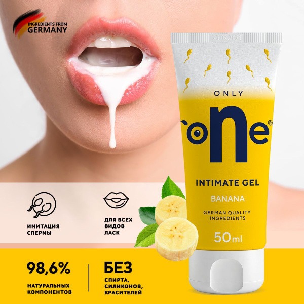 Water-Based Edible Anal Sex Lubricant for Women - Banana Flavor (50ml)