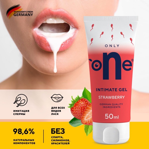 Strawberry Sex Lubricant: Edible, Water-Based, Anal-Friendly, 50ml