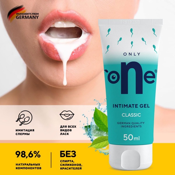 Water-Based Edible Anal Sex Lubricant for Women - Classic 50ml