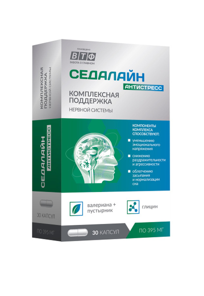 Sedaline Anti-Stress 395mg Tablets (30 Count)
