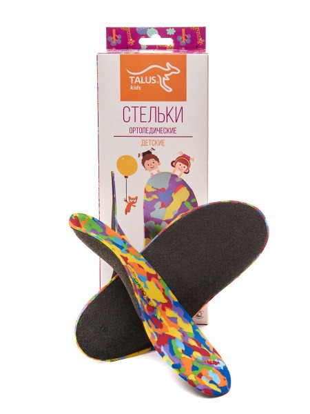 Kids' Orthotic Insoles