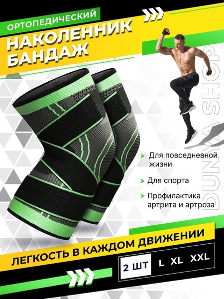 Orthopedic Knee Support: Sports & Joint Protection