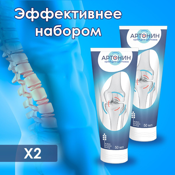 Artonin Joint Pain Relief Cream: Experience Powerful, Natural Relief