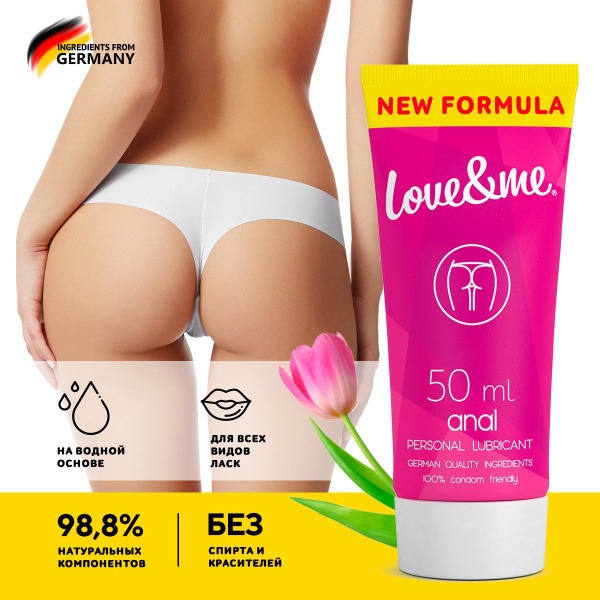 Water-Based Edible Anal Lubricant for Women - LOVE&ME 50ml